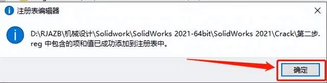 怎么彻底删除solidworks